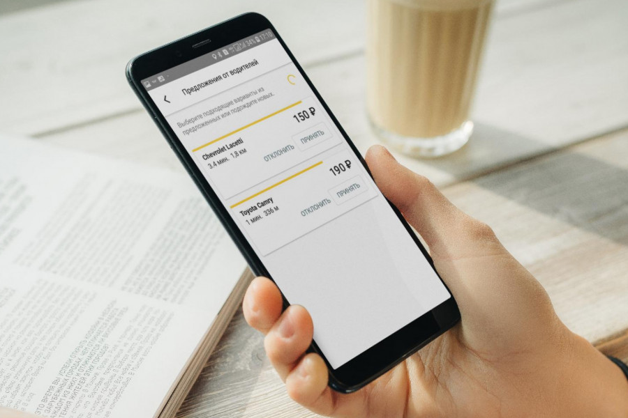 Отключили предложение цен водителями в приложении «maxim — заказ такси, доставка»